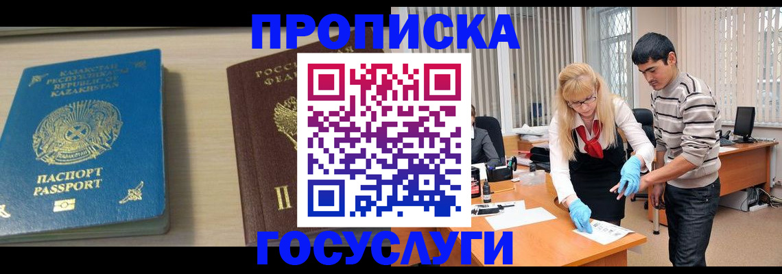найти собственника для регистрации в Ревде